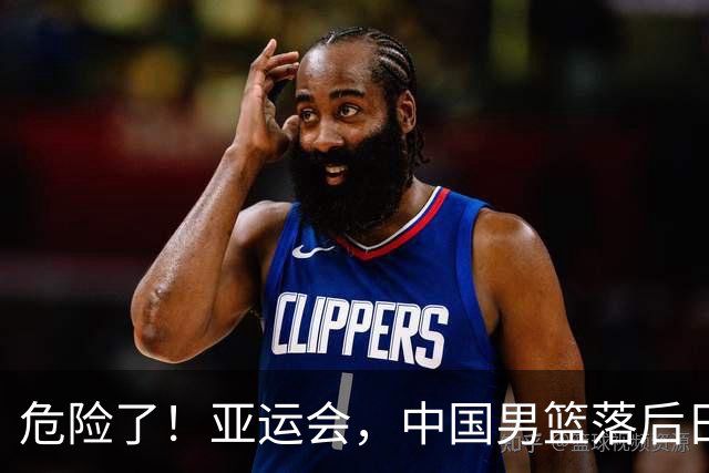 危险了！亚运会，中国男篮落后日本队13分！三分5中1 篮板也抢不过